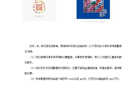 2024年高考数学一轮复习（新高考版）第2章　&sect;2.8　对数与对数函数_02高考数学_新高考复习资料_2024年新高考资料_一轮复习资料_完2024数学步步高大一轮复习（课件+讲义）