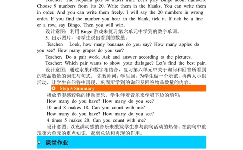 第一课时_26春四年级上下册人教版_四上英语合集人教版PEP英语四年级上册新教材（教学视频+课件+动画+音频+练习+教案）_19同步教案课件_人教pep3_3-6年级下册_3年级下册_2024春_Recycle2