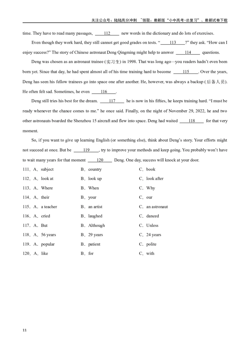 专题07完形填空02-生活哲理（原卷版）_02中考总复习（2026版更新中）_03-英语-中考总复习_2024年中考复习资料_专项复习资料_完❤❤备战2024年中考英语题型突破（各地中考真题精选）