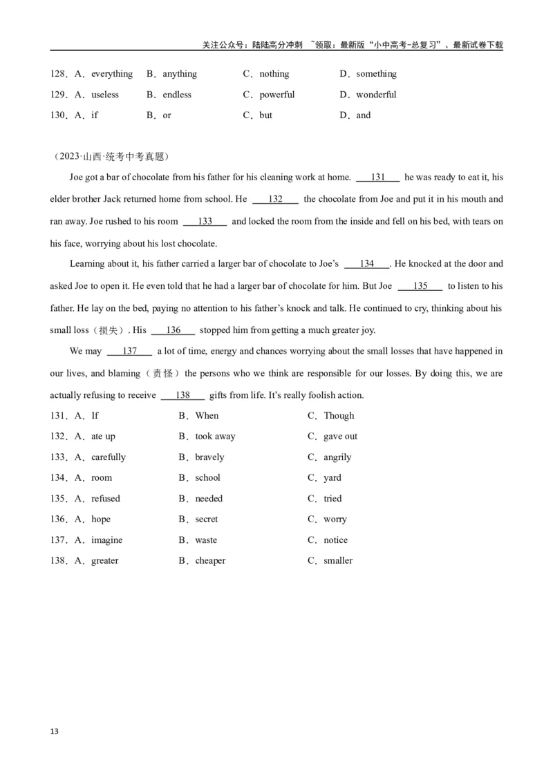 专题07完形填空02-生活哲理（原卷版）_02中考总复习（2026版更新中）_03-英语-中考总复习_2024年中考复习资料_专项复习资料_完❤❤备战2024年中考英语题型突破（各地中考真题精选）