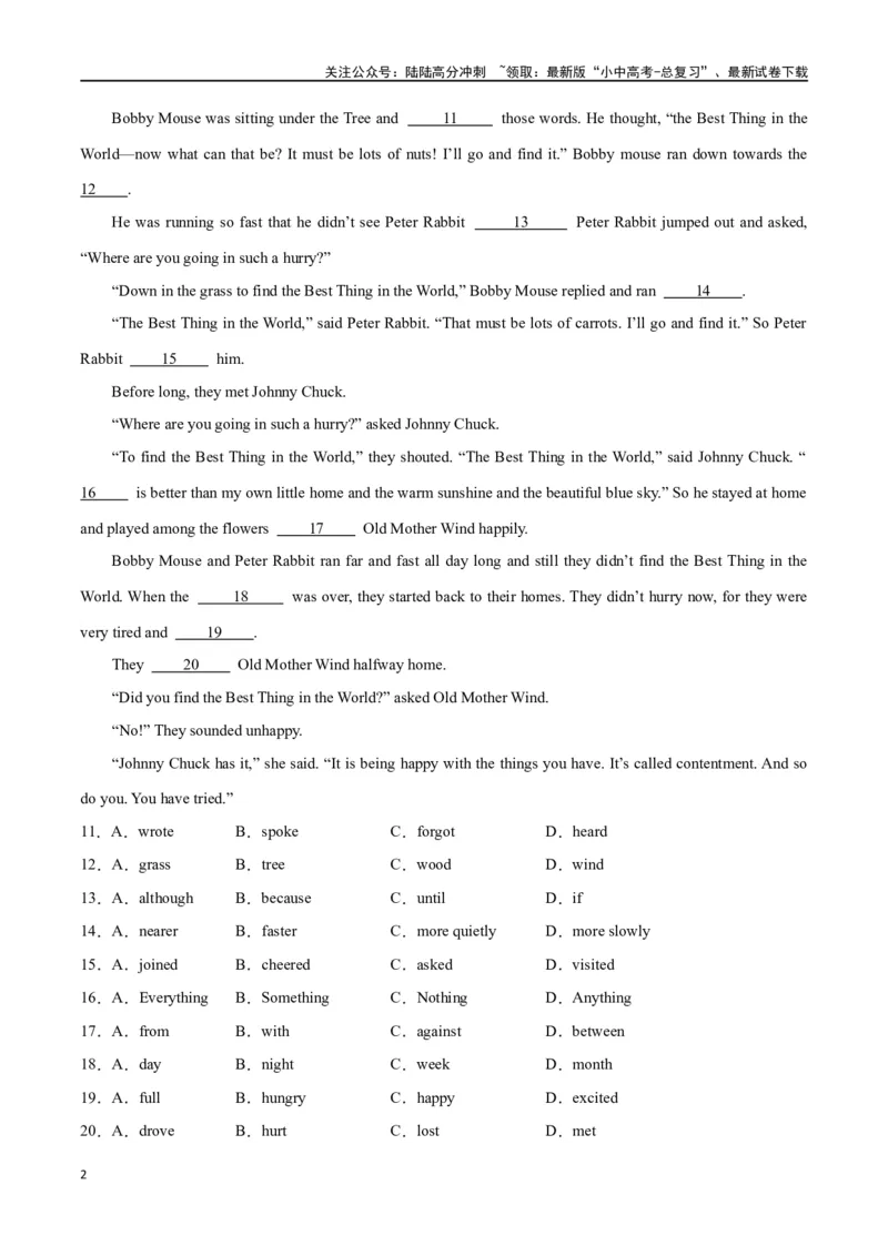 专题07完形填空02-生活哲理（原卷版）_02中考总复习（2026版更新中）_03-英语-中考总复习_2024年中考复习资料_专项复习资料_完❤❤备战2024年中考英语题型突破（各地中考真题精选）