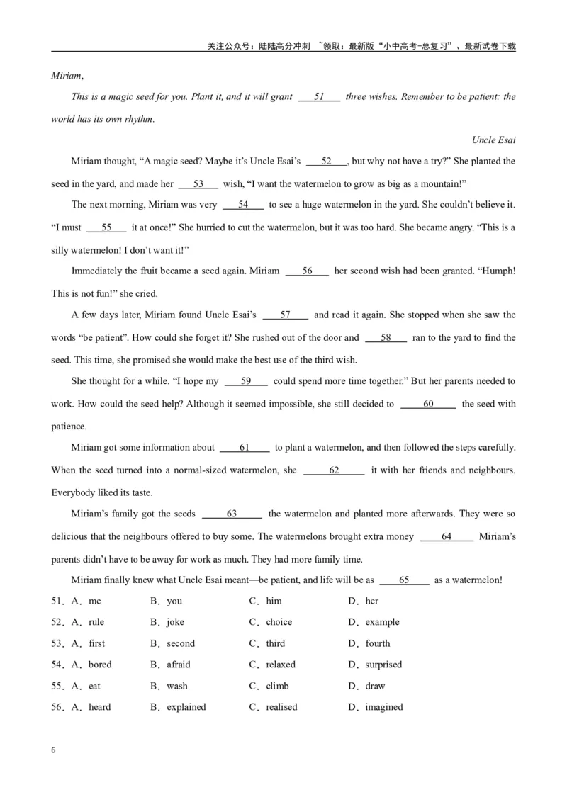 专题07完形填空02-生活哲理（原卷版）_02中考总复习（2026版更新中）_03-英语-中考总复习_2024年中考复习资料_专项复习资料_完❤❤备战2024年中考英语题型突破（各地中考真题精选）