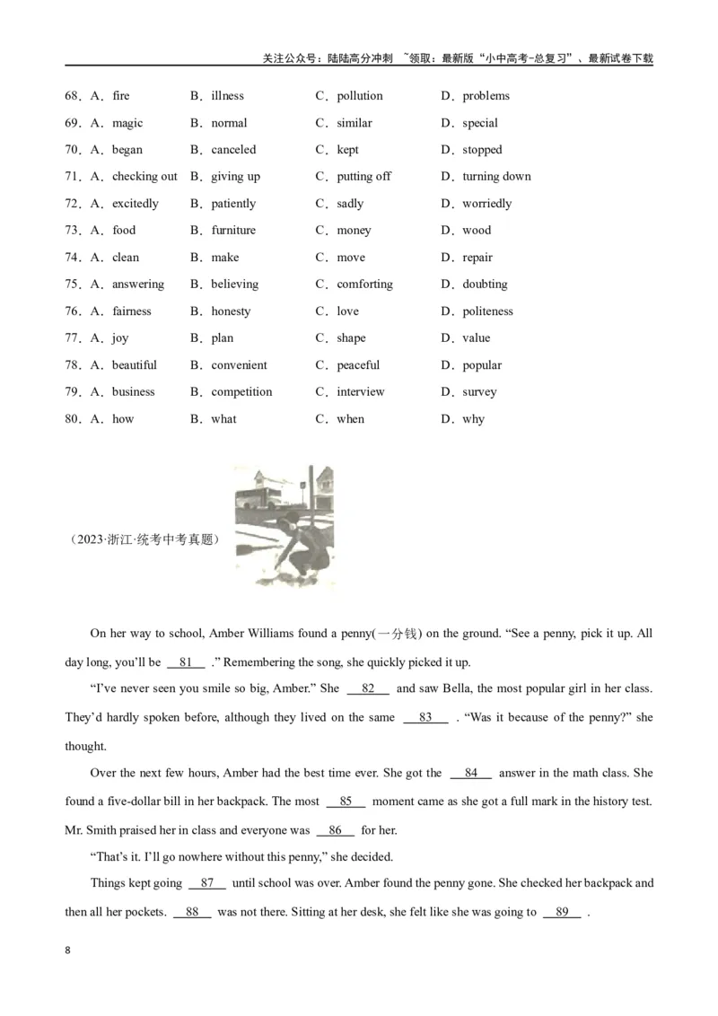 专题07完形填空02-生活哲理（原卷版）_02中考总复习（2026版更新中）_03-英语-中考总复习_2024年中考复习资料_专项复习资料_完❤❤备战2024年中考英语题型突破（各地中考真题精选）