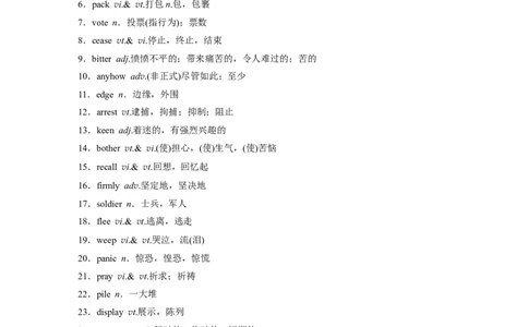 2025届高中英语一轮复习（北师大版）选择性必修第四册：UNIT11　CONFLICTANDCOMPROMISE（学生版）_03高考英语_2025年新高考资料_一轮复习_2025届高中英语一轮复习课件+学案（完））