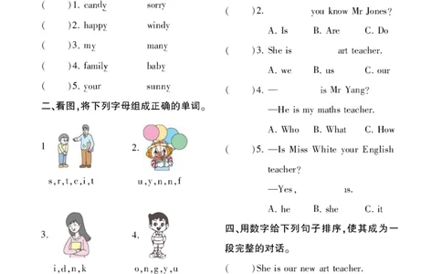 状元大课堂五年级上册英语人教PEP版好学案_26春四年级上下册人教版_四上英语合集人教版PEP英语四年级上册新教材（教学视频+课件+动画+音频+练习+教案）_17练习资料_《状元导学案》