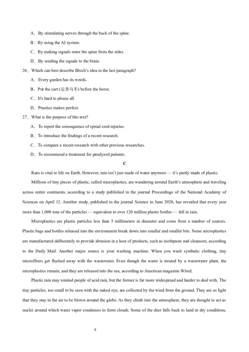 2024年一轮复习模拟卷第二模拟（浙江专用）-2024年高考英语一轮复习讲练测（新教材新高考）（原卷版）_03高考英语_新高考复习资料_2024年新高考资料_一轮复习资料_浙江专用