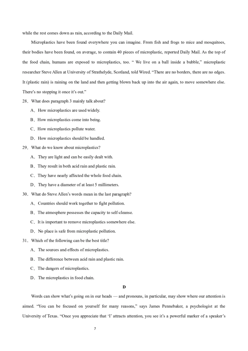 2024年一轮复习模拟卷第二模拟（浙江专用）-2024年高考英语一轮复习讲练测（新教材新高考）（原卷版）_03高考英语_新高考复习资料_2024年新高考资料_一轮复习资料_浙江专用