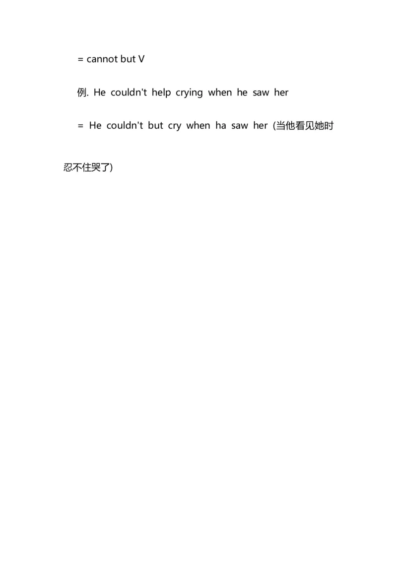 2021届人大附中高中英语新高考语法一轮复习讲义（15）非谓语动词（动名词的用法）知识点总结整理_03高考英语_新高考复习资料_2022年新高考资料_2022年新高考英语一轮复习