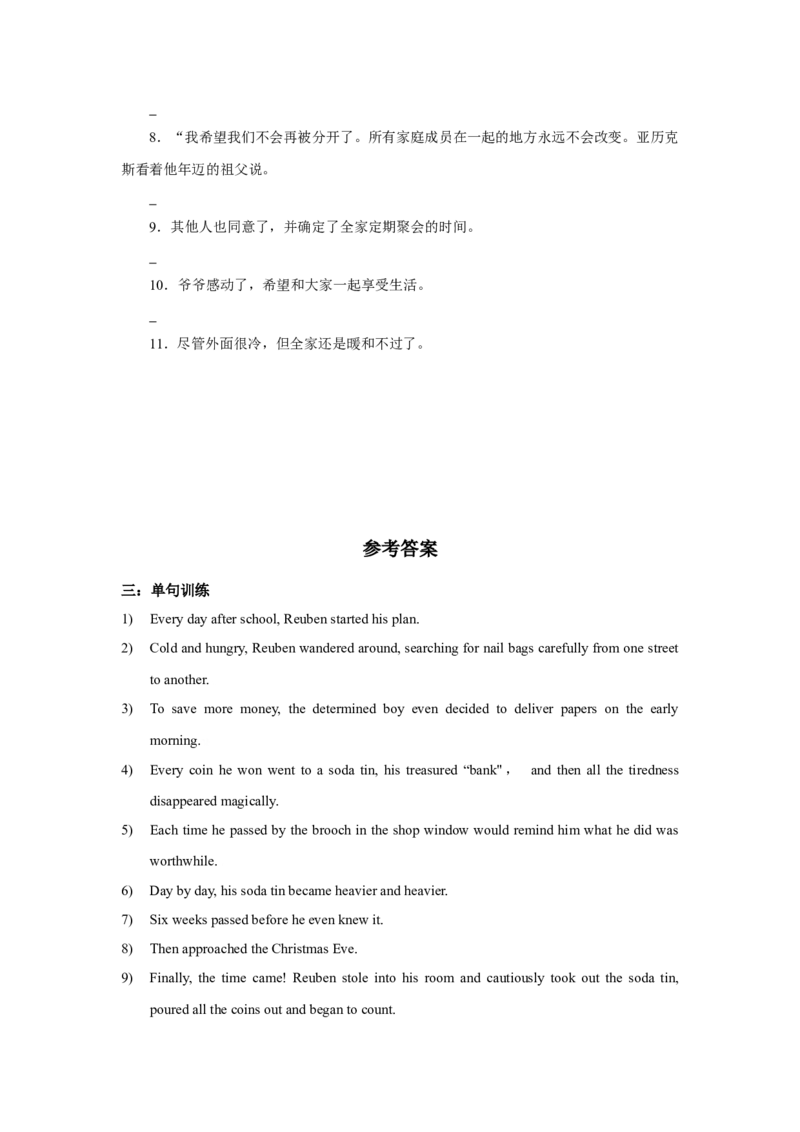 2022高考英语读后续写精读精炼（七）含答案解析_03高考英语_新高考复习资料_2022年新高考资料_2022年新高考英语一轮复习_2022年新高考英语读后续写精读精炼（含答案解析）8.12更新