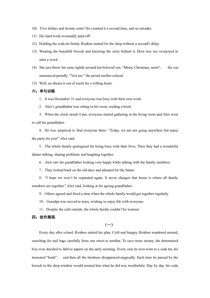 2022高考英语读后续写精读精炼（七）含答案解析_03高考英语_新高考复习资料_2022年新高考资料_2022年新高考英语一轮复习_2022年新高考英语读后续写精读精炼（含答案解析）8.12更新