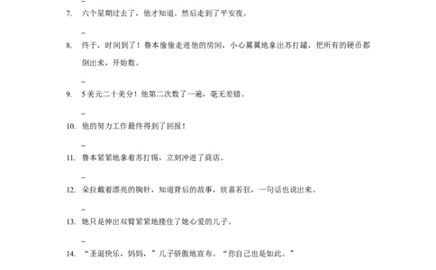 2022高考英语读后续写精读精炼（七）含答案解析_03高考英语_新高考复习资料_2022年新高考资料_2022年新高考英语一轮复习_2022年新高考英语读后续写精读精炼（含答案解析）8.12更新