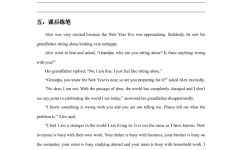 2022高考英语读后续写精读精炼（七）含答案解析_03高考英语_新高考复习资料_2022年新高考资料_2022年新高考英语一轮复习_2022年新高考英语读后续写精读精炼（含答案解析）8.12更新