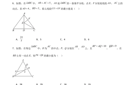专题13.21课程学习（最短路径问题）（基础练）-（人教版）_初中数学_八年级数学上册（人教版）_专题突破练习-V4_2024版