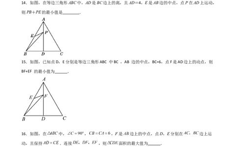 专题13.21课程学习（最短路径问题）（基础练）-（人教版）_初中数学_八年级数学上册（人教版）_专题突破练习-V4_2024版