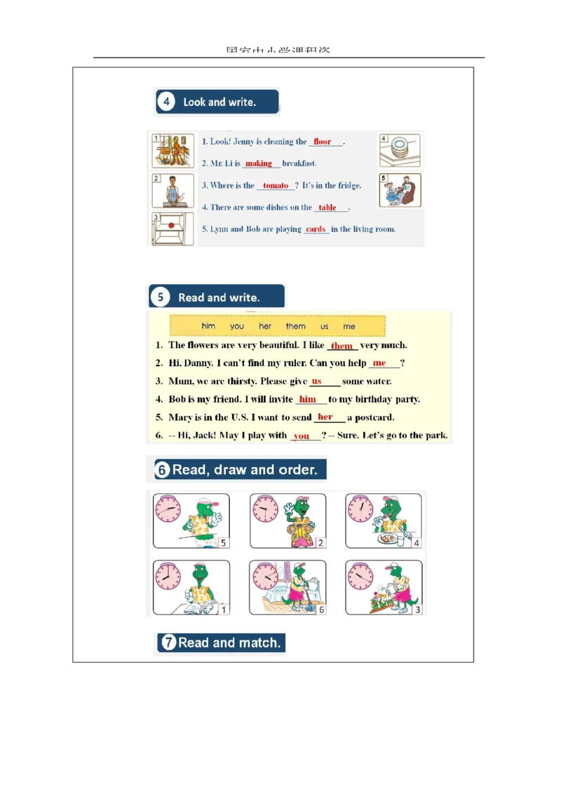 4Again,Please！_课后练习_26春四年级上下册人教版_四上英语合集人教版PEP英语四年级上册新教材（教学视频+课件+动画+音频+练习+教案）_17练习资料_小学英语（预习复习资料大礼包）