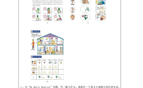 4Again,Please！_课后练习_26春四年级上下册人教版_四上英语合集人教版PEP英语四年级上册新教材（教学视频+课件+动画+音频+练习+教案）_17练习资料_小学英语（预习复习资料大礼包）