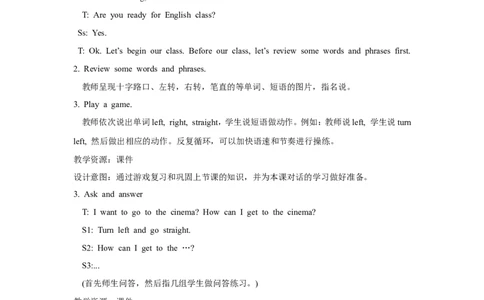 第四课时_26春四年级上下册人教版_四上英语合集人教版PEP英语四年级上册新教材（教学视频+课件+动画+音频+练习+教案）_19同步教案课件_人教pep3_小学英语PEP单独教案（3-6年级上下册）_982