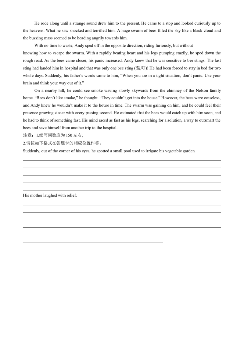 2025届高三英语高考模拟风向标卷01（江苏特供卷)（原题版）_02高考数学_2025年新高考资料_二轮复习_01高考语文等多个文件_2025年高考英语二轮热点题型归纳与变式演练（新高考通用）
