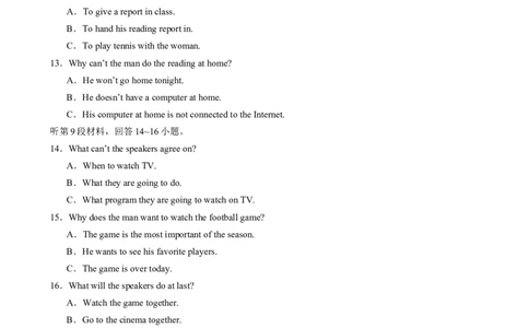 2025届高三英语高考模拟风向标卷01（江苏特供卷)（原题版）_02高考数学_2025年新高考资料_二轮复习_01高考语文等多个文件_2025年高考英语二轮热点题型归纳与变式演练（新高考通用）