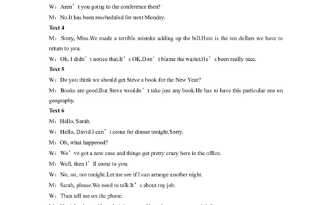 2023年高考　(新课标Ⅰ、Ⅱ卷)听力淘宝店：红太阳资料库_03高考英语_2025年新高考资料_二轮复习_2025年高考英语大二轮_2020-2024年高考真题_2023英语高考题_精校版