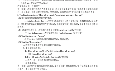 第一课时_26春四年级上下册人教版_四上英语合集人教版PEP英语四年级上册新教材（教学视频+课件+动画+音频+练习+教案）_19同步教案课件_人教pep3_3-6年级下册_6年级下册_单元资料汇总_478