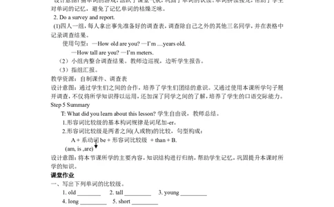 第一课时_26春四年级上下册人教版_四上英语合集人教版PEP英语四年级上册新教材（教学视频+课件+动画+音频+练习+教案）_19同步教案课件_人教pep3_3-6年级下册_6年级下册_单元资料汇总_478