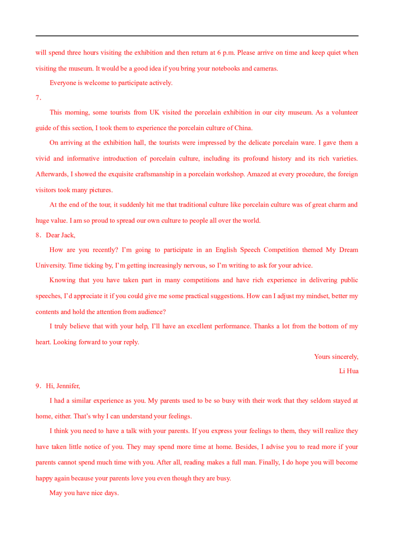 2.11应用文写作攻略-2023年高考英语一轮复习基础知识+基本能力双清（通用版）_03高考英语_通用版（老高考）复习资料_2023年复习资料_一轮复习