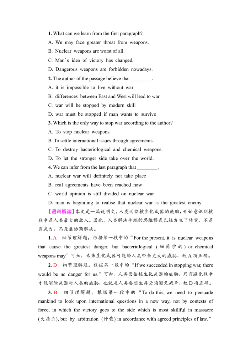 2022届外研版（2019）高中英语一轮复习课堂练习33：选择性必修3Unit3　WarandpeaceWord版含解析_03高考英语_新高考复习资料_2022年新高考资料_2022年新高考英语一轮复习