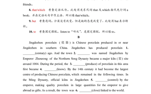 2022届外研版（2019）高中英语一轮复习课堂练习33：选择性必修3Unit3　WarandpeaceWord版含解析_03高考英语_新高考复习资料_2022年新高考资料_2022年新高考英语一轮复习