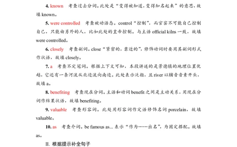 2022届外研版（2019）高中英语一轮复习课堂练习33：选择性必修3Unit3　WarandpeaceWord版含解析_03高考英语_新高考复习资料_2022年新高考资料_2022年新高考英语一轮复习