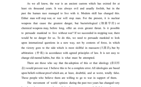 2022届外研版（2019）高中英语一轮复习课堂练习33：选择性必修3Unit3　WarandpeaceWord版含解析_03高考英语_新高考复习资料_2022年新高考资料_2022年新高考英语一轮复习