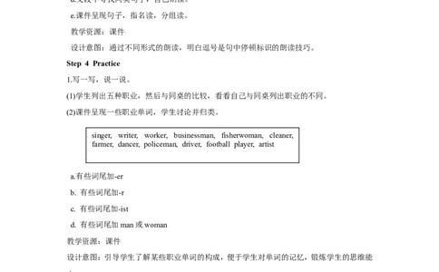 第五课时_26春四年级上下册人教版_四上英语合集人教版PEP英语四年级上册新教材（教学视频+课件+动画+音频+练习+教案）_19同步教案课件_人教pep3_3-6年级上册_Unit5Whatdoeshedo_教案