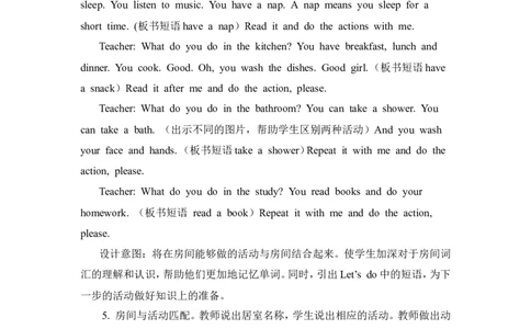 第二课时_26春四年级上下册人教版_四上英语合集人教版PEP英语四年级上册新教材（教学视频+课件+动画+音频+练习+教案）_19同步教案课件_人教pep3_3-6年级上册_Unit4Myhome_单元资料汇总