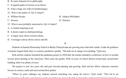 2024年高考英语模拟试题（新高考版）（三）（考试版）_03高考英语_新高考复习资料_2024年新高考资料_一轮复习资料_2024年高考英语一轮复习模拟卷
