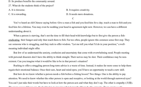 2024年高考英语模拟试题（新高考版）（三）（考试版）_03高考英语_新高考复习资料_2024年新高考资料_一轮复习资料_2024年高考英语一轮复习模拟卷