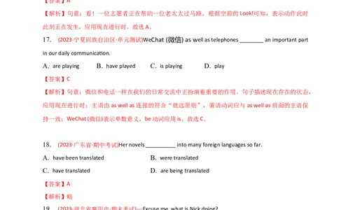 2023-2024学年高中语法专项练习单选100题-现在进行时-教师版_03高考英语_2024年新高考资料_3.2024专项复习_2023-2024学年高中语法专项练习单选100题
