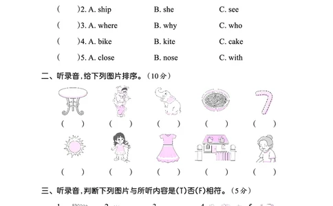期末综合测试正文_26春四年级上下册人教版_四上英语合集人教版PEP英语四年级上册新教材（教学视频+课件+动画+音频+练习+教案）_17练习资料_小学英语（预习复习资料大礼包）_科普版