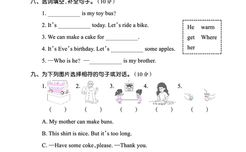 期末综合测试正文_26春四年级上下册人教版_四上英语合集人教版PEP英语四年级上册新教材（教学视频+课件+动画+音频+练习+教案）_17练习资料_小学英语（预习复习资料大礼包）_科普版