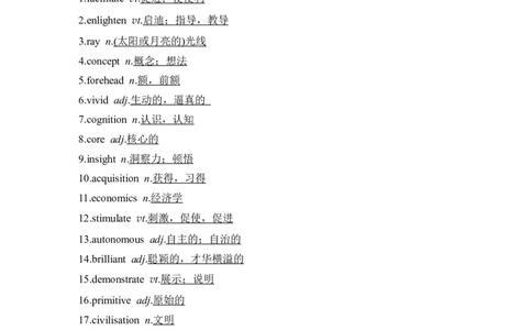 2025届北师大版(2019)高中英语一轮复习语基默写选择性必修第二册UNIT5EDUCATION（解析版）_03高考英语_2025年新高考资料_一轮复习_2025届高中英语一轮话题语基默写课件+练习（完结）