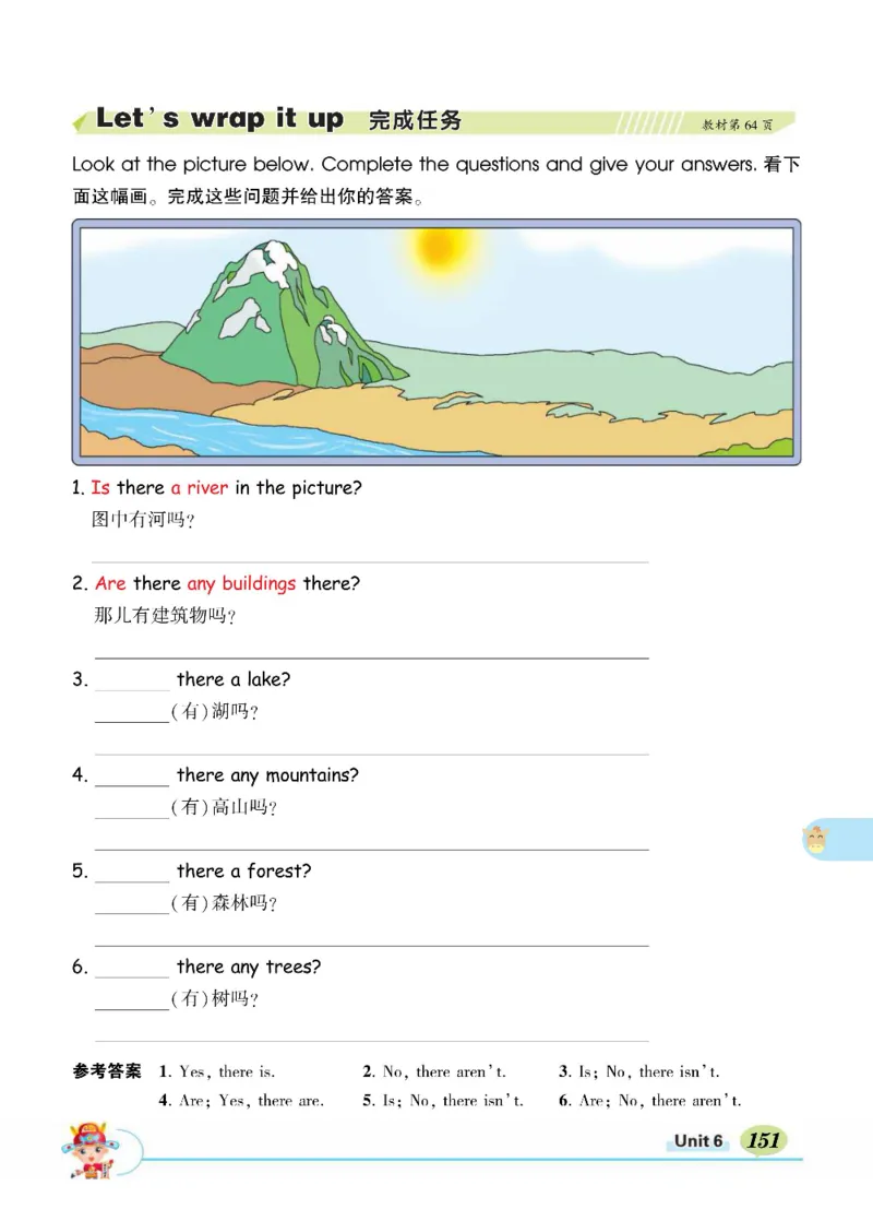 状元大课堂五年级上册英语人教PEP版正文_26春四年级上下册人教版_四上英语合集人教版PEP英语四年级上册新教材（教学视频+课件+动画+音频+练习+教案）_17练习资料_《状元导学案》