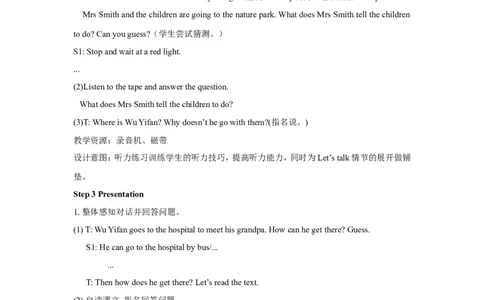 第四课时_26春四年级上下册人教版_四上英语合集人教版PEP英语四年级上册新教材（教学视频+课件+动画+音频+练习+教案）_19同步教案课件_人教pep3_3-6年级上册_Unit2Waystogotoschool_教案