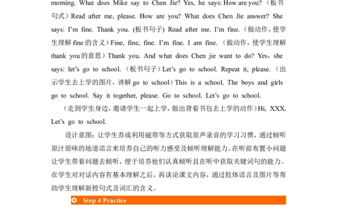 第一课时_26春四年级上下册人教版_四上英语合集人教版PEP英语四年级上册新教材（教学视频+课件+动画+音频+练习+教案）_19同步教案课件_人教pep3_3-6年级上册_Unit3Lookatme!_教案