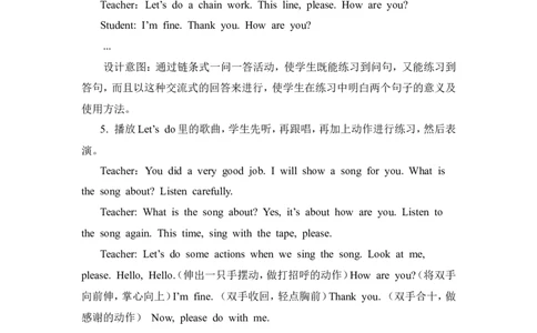 第一课时_26春四年级上下册人教版_四上英语合集人教版PEP英语四年级上册新教材（教学视频+课件+动画+音频+练习+教案）_19同步教案课件_人教pep3_3-6年级上册_Unit3Lookatme!_教案
