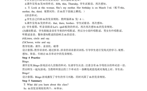 第三课时_26春四年级上下册人教版_四上英语合集人教版PEP英语四年级上册新教材（教学视频+课件+动画+音频+练习+教案）_19同步教案课件_人教pep3_3-6年级下册_5年级下册_单元资料汇总_693
