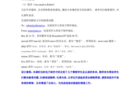 第五课时_26春四年级上下册人教版_四上英语合集人教版PEP英语四年级上册新教材（教学视频+课件+动画+音频+练习+教案）_19同步教案课件_人教pep3_3-6年级上册_Unit5Thereisabigbed_教案