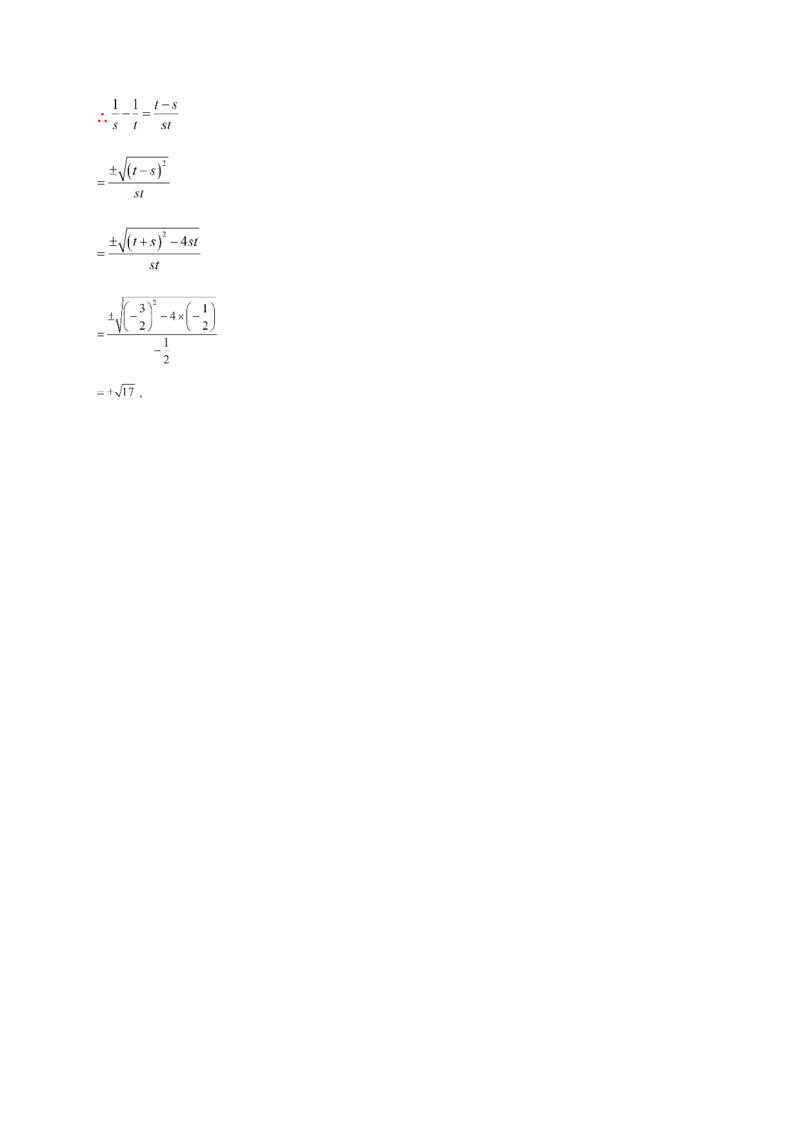 专题21.6根的判别式与根与系数的关系（精选精练30题）（专项练习）-（人教版）_初中数学_九年级数学上册（人教版）_专题突破练习-V4_2025版