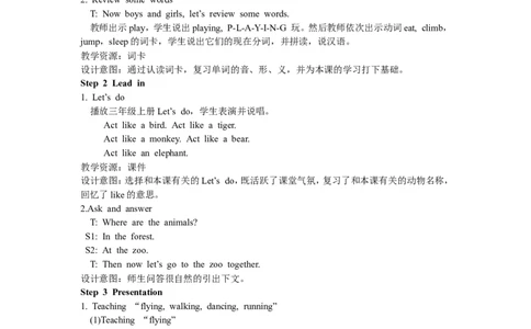 第六课时_26春四年级上下册人教版_四上英语合集人教版PEP英语四年级上册新教材（教学视频+课件+动画+音频+练习+教案）_19同步教案课件_人教pep3_3-6年级下册_5年级下册_Unit5Whosedogisit