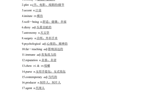 2025届北师大版(2019)高中英语一轮复习语基默写选择性必修第二册UNIT4HUMOUR（解析版）_03高考英语_2025年新高考资料_一轮复习_2025届高中英语一轮话题语基默写课件+练习（完结）