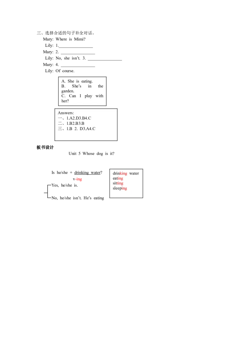 第四课时_26春四年级上下册人教版_四上英语合集人教版PEP英语四年级上册新教材（教学视频+课件+动画+音频+练习+教案）_19同步教案课件_人教pep3_3-6年级下册_5年级下册_Unit5Whosedogisit