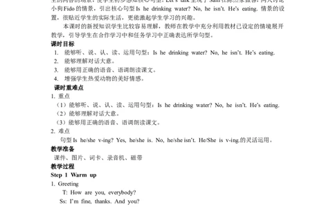 第四课时_26春四年级上下册人教版_四上英语合集人教版PEP英语四年级上册新教材（教学视频+课件+动画+音频+练习+教案）_19同步教案课件_人教pep3_3-6年级下册_5年级下册_Unit5Whosedogisit